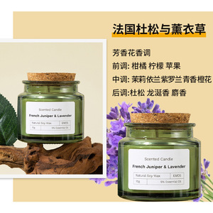 Bougie parfumée en cire de soja en bouteille verte, best-seller transfrontalier, vente en gros, style européen et américain, articles d'ameublement. - Product Image 2