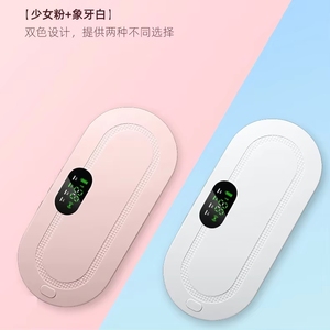 Cinturón de Masaje Vibratorio con Calor Rápido para Alivio de Cólicos Menstruales y Dolor de <span class=keywords><strong>Espalda</strong></span>, Control Manual con Cable, Enchufable, para Cintura y Cuerpo, 1h - Product Image 4