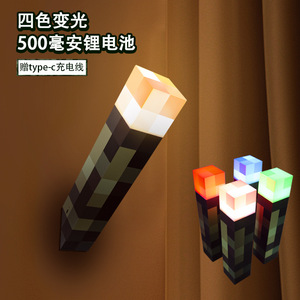 Đèn ngủ Minecraft sạc lại USB <span class=keywords><strong>LED</strong></span> RGB đổi màu pixel cho phòng trẻ em gaming có nam châm và cảm ứng dimmer - Product Image 3