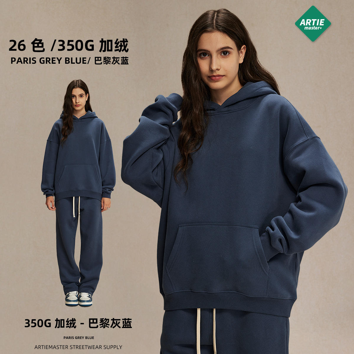 ปารีสสีเทาสีน้ำเงิน