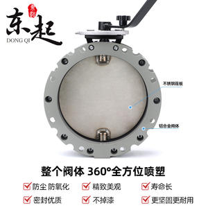 Dongqi Stainless Steel Single Double Flange Butterfly Valve Manual <b>Dust</b> <b>Powder</b> Turbine Handle for Water for Cement Mixing Plant - Product Image 5