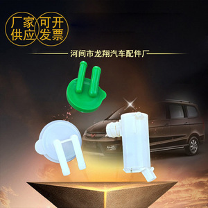 Accesorios para Tanque de Expansión, Depósito de Refrigerante de Plástico para Reparación de Automóviles, Reemplazo, Tamaño Personalizable - Product Image 3