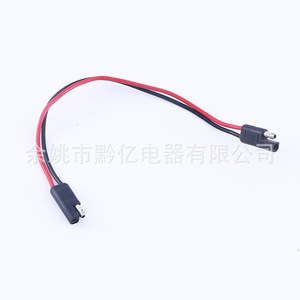 Cable de Alimentación SAE 10 12 14 16 18 AWG, Cable de Conexión SAE a Terminal, Cable de Extensión de PVC, Uso Conveniente - Product Image 2
