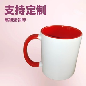 Sublimation Mug <b>Ceramic</b> Double Color Coated With Handle Microwave Safe For Gift Giveaways - Product Image 3