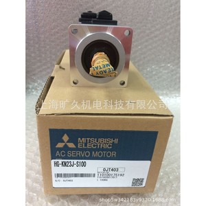 Servomotor HG-MR053, Eje de 80 mm, 3000 rpm, 0.16 Nm de Torque, Trifásico, Hecho en Japón - Product Image 4