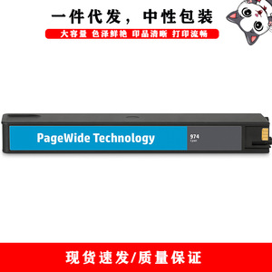 ตลับหมึกพิมพ์ HP 974XL Pagewide สีฟ้า ใช้ได้กับเครื่องพิมพ์รุ่น 352dw 377dw 452dw 477dw - Product Image 1