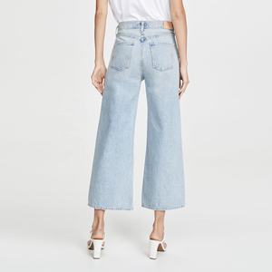<span class=keywords><strong>Jeans</strong></span> a vita alta da <span class=keywords><strong>donna</strong></span> tutti i giorni 100% cotone - Product Image 2