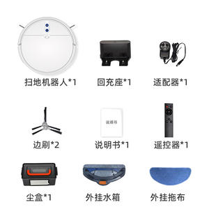 Robot de nettoyage intelligent transfrontalier auto-nettoyant D3 001 avec navigation gyroscopique, couverture de 120 à 150 m² - Product Image 4