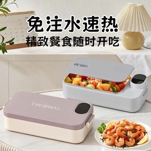 Thermal Electric Lunch Box 304 Stainless Steel Water-Free USB Heating Portable For Car And Commuting - Product Image 1