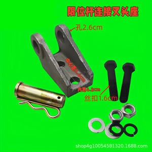 Suspension arrière pour camion Foton Lovol Leopard 1204, biellette de suspension, fourche de connexion, tête de fourche de connexion, siège - Product Image 2