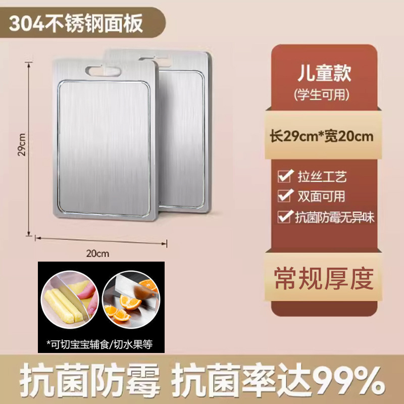 Groove [304 qualité alimentaire] taille 29*20cm