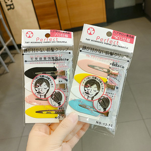 BELLEWORLD 2021 Nouveaux accessoires de coiffure de salon de coiffure, pinces à <span class=keywords><strong>cheveux</strong></span> en métal sans couture, pinces à <span class=keywords><strong>cheveux</strong></span> de <span class=keywords><strong>maquillage</strong></span> pour femmes et filles - Product Image 6