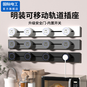 Movable Electrical Track <b>Socket</b> 8000W Aluminum Alloy Surface Mount Kitchen Desk Power Rail <b>With</b> <b>Usb</b> Port - Product Image 2