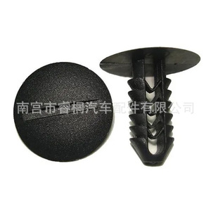 Shuangxuan Fiat <b>Car</b> Door Panel <b>Clips</b> 14590887 Plastic Interior Fixing <b>Clip</b> For Automotive Use - Product Image 1