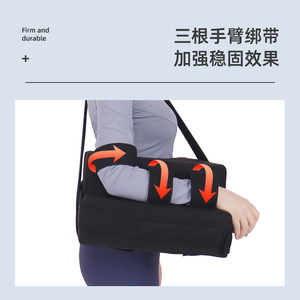 Dislocation de l'épaule, entorse, coussin d'abduction, éponge, coussin d'abduction pour l'épaule, diverses attelles de fixation en éponge pour l'épaule - Product Image 1