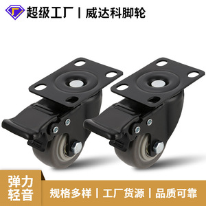 2 Inch Fixed Caster With Tpr Flat Bottom Side Brake Black Industrial <b>Wheel</b> For Furniture And Equipment <b>Replacement</b> - Product Image 5