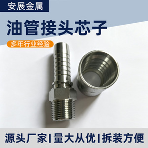 Raccord hydraulique en acier inoxydable pour tuyau d'huile haute pression, destiné à l'industrie pétrochimique et électrique - Product Image 3