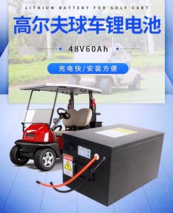 充電式48V 51.2V 120ahリチウムディープサイクルLifepo4バッテリーパックゴルフカート電気自動車用RV E-BOATシティ-ココ - Product Image 6