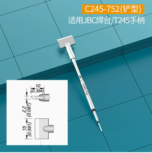 Precio de proveedor de productos de punta de soldadura de pala C245, precio de proveedor de productos, C245, DE, de 12, 2, 1, 2, 1, 2, 2 - Product Image 3
