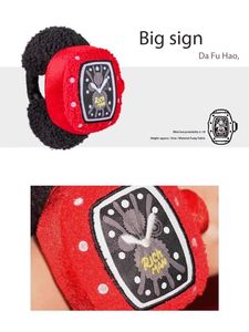 Cute Watch Series Blind <b>Box</b> Trendy Plush Hanging Decorations Stylish Figurines <b>Birthday</b> <b>Gifts</b> Polyester - Product Image 6