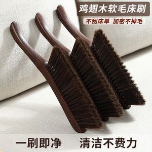 Chicken Wing Wood Cleaning Brush Coconut Bristles Soft Household <b>Bed</b> <b>Sofa</b> Use - Product Image 4
