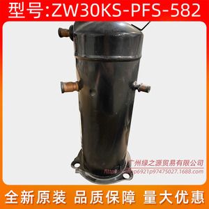 คอมเพรสเซอร์ปั๊มความร้อนแบบใช้ลม Copeland ZW30KS-PFS-582 3HP แบบความเร็วคงที่ สำหรับเปลี่ยนซ่อม - Product Image 2