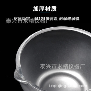 Glass Mortar And Pestle 60mm 75mm 90mm Medical Grinding For Medicine Lab Use - Product Image 2