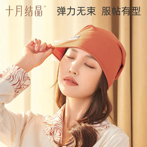 Better Mom Postpartum Hat Orange Polyester Blend Maternity Headband Windproof For Women - Product Image 5