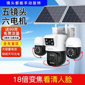 กล้องพลังงานแสงอาทิตย์ AOV 4G 5 เลนส์ ซูม 18 เท่า กันน้ำสำหรับภายนอกอาคาร พร้อมระบบจดจำใบหน้าและตรวจจับป้ายทะเบียน - Product Image 2