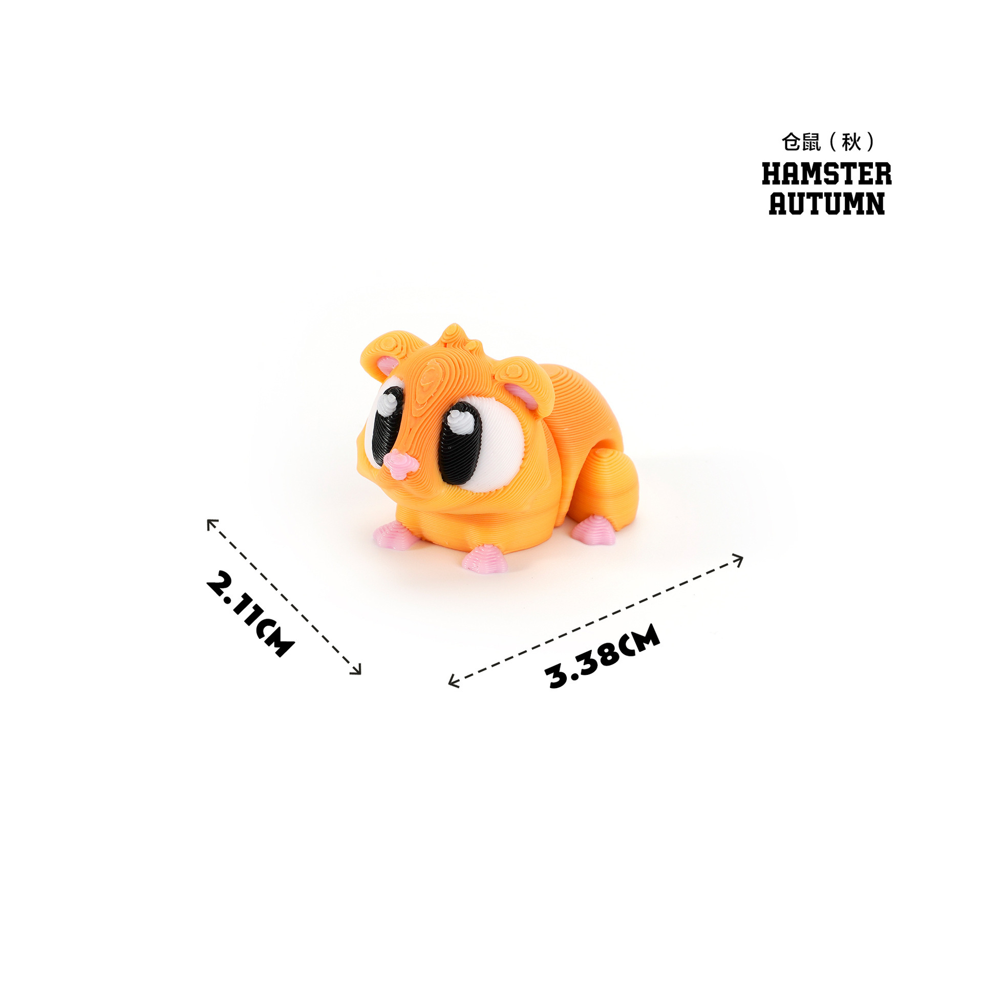 Hamster d'automne