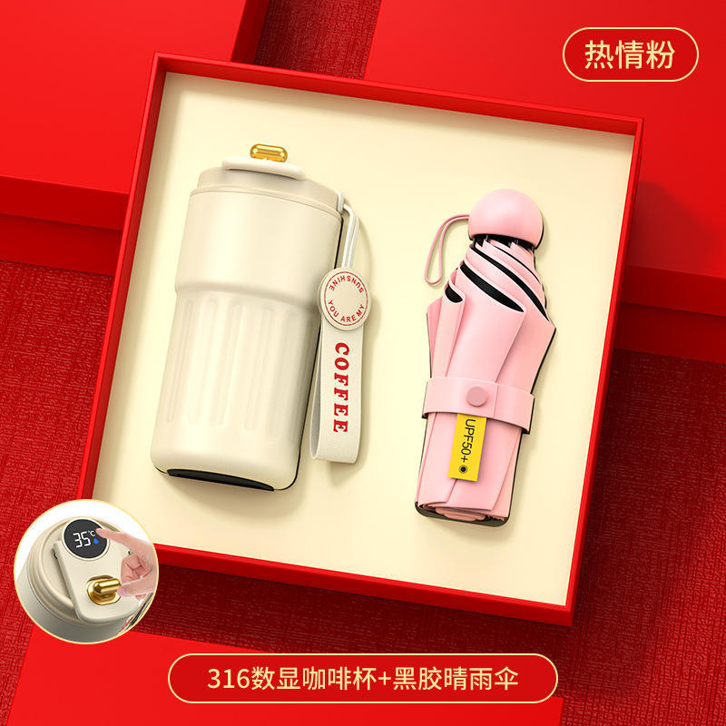 กล่องของขวัญแก้วเก็บความร้อนและร่มดิจิทัลรุ่นอัปเกรด Pink 316