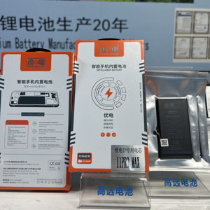 <span class=keywords><strong>แบ</strong></span><span class=keywords><strong>ต</strong></span>เตอรี่อะไหล่โทรศัพท์มือถือ 2060mAh สำหรับ iPhone 8 จากโรงงานขายส่ง - Product Image 4