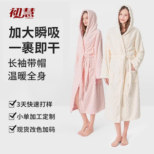 Albornoz con estampado de nubes para mujer, forro polar grueso con capucha, bolsillo y cinturón para uso en el hogar y spa, blanco, azul, rosa - Product Image 4