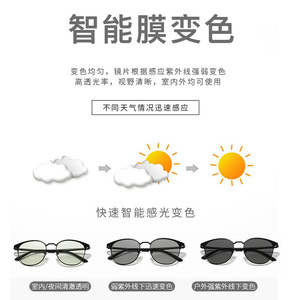 Lunettes de vue rondes en métal avec verres photochromiques anti-lumière bleue, couleur plaquée, unisexe - Product Image 4