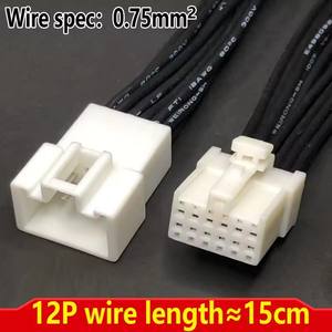 Prise de lecteur de CD audio DJ7123-1.2 12p16p20p faisceau de câblage de voiture connecteur mâle et femelle <span class=keywords><strong>DSP</strong></span> longueur de ligne de prise modifiée 15cm - Product Image 4