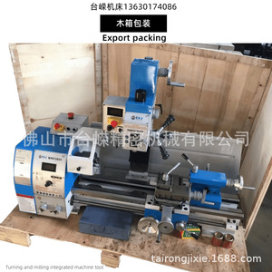 Torno de Banco Wmp290v, Máquina de Perforación y Fresado, Longitud de 750 mm, Motor de 0.75 kW, Herramienta de Precisión para Trabajar Metales - Product Image 1