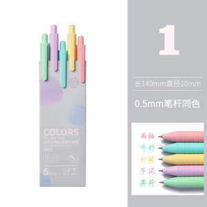 ปากกาหมึกเจลเติมได้5ชิ้น/กล่องสีสไตล์ย้อนยุคขนาด0.5มม. ปากกาเจลสีพับเก็บได้ - Product Image 6