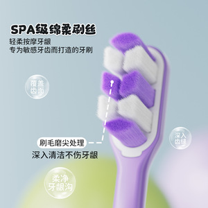 Brosse à dents pour adultes, poils souples, petite tête, soin des gencives de haute qualité pour les dents sensibles - Product Image 1