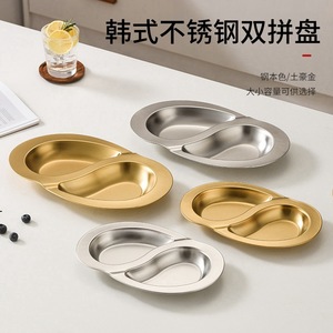 Stainless Steel Double Compartment Plate Silver Gold Small Large Snack Dish Plate For Salad Fries Cold Dishes - Product Image 4