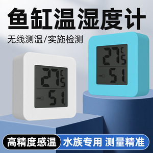 <b>Electronic</b> Humidity <b>Thermometer</b> Square Digital Display For Aquarium Temperature Control Home Aquaculture Use - Product Image 5