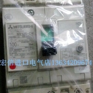 Interruptor Diferencial Trifásico Mitsubishi NV125-CW de 100A para Montaje en Pared - Product Image 4
