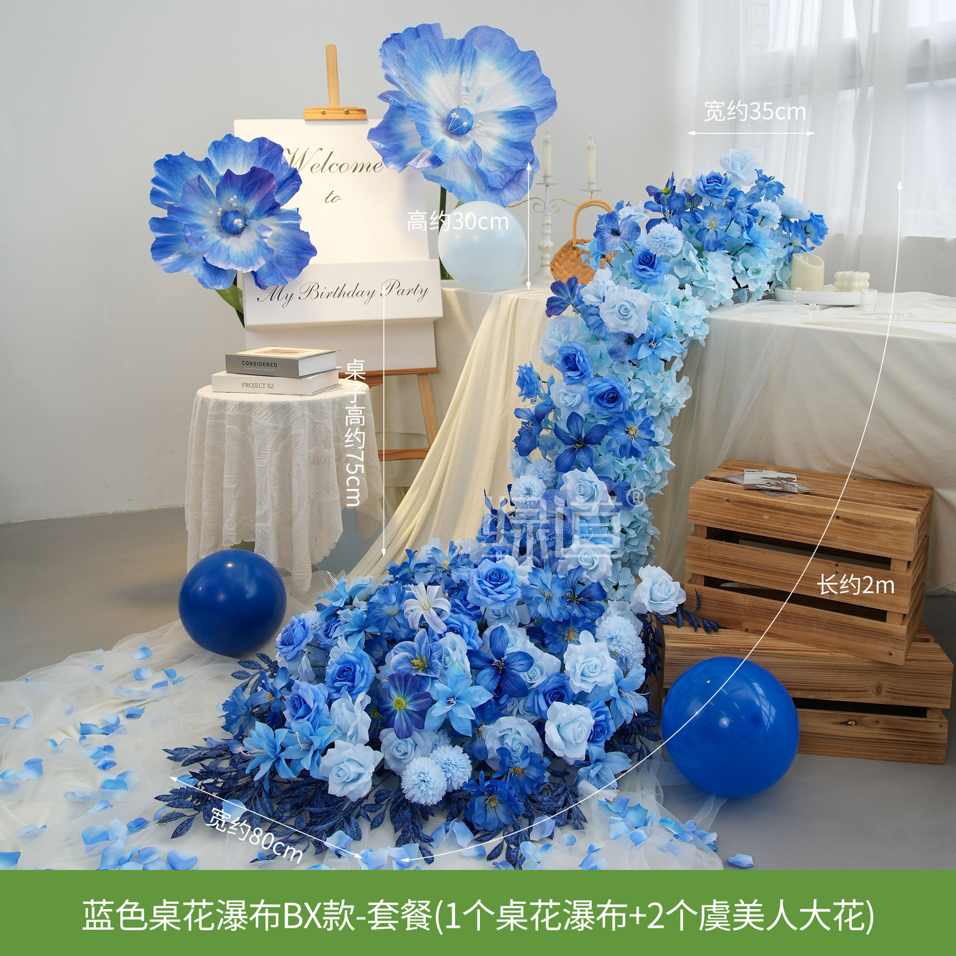 Design cascade florale bleue BX - Set repas