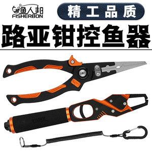 Alicates de Pesca FISHERBON de Acero Inoxidable Multifuncionales con Escala, Cortador de Línea, Removedor de Anzuelos, Portátiles para Peces Grandes - Product Image 5