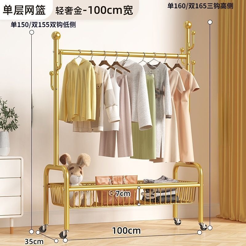 Gold Single Layer 100CM Large Mesh Frame