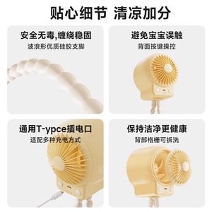 Ventilador portátil de mano Bear DFS-K05C3, recargable, silencioso, oscilante, para uso en exteriores, color amarillo - Product Image 4