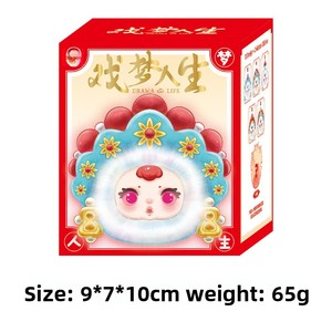 Dream of Life Blind Box, Artigianato in Resina con Design Carino a Tema Opera e Cartoni Animati, Stile Femminile, Tendenza Nazionale, Età 14+ - Product Image 1