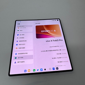 ขายส่งโทรศัพท์มือถือ Vivo X Fold3 Pro 5G มือสองแบบปลดล็อค ระบบ Android โทรศัพท์พับได้ ของแท้ - Product Image 3