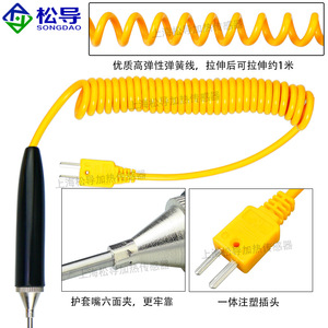 Sonda de Termopar Tipo K con Mango Blindado WRNK-184, Sensor de Temperatura de Alta Resistencia a la Temperatura para Medición - Product Image 5