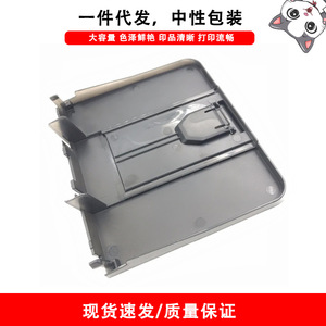 Cloaked ถาดกระดาษแมวถาดออกสำหรับ M201 HP M202 M225 M226 M202n เครื่องพิมพ์สัตว์เลี้ยง - Product Image 5