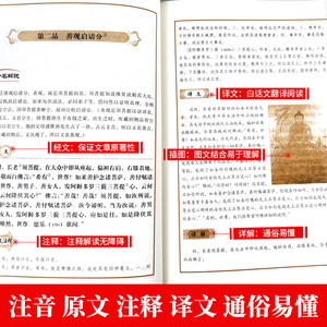 Colección Completa de 474 Páginas de la Sutra del Diamante Genuina y 99 Otras Sutras Budistas con Anotaciones, Traducciones e Ilustraciones en Chino - Product Image 2